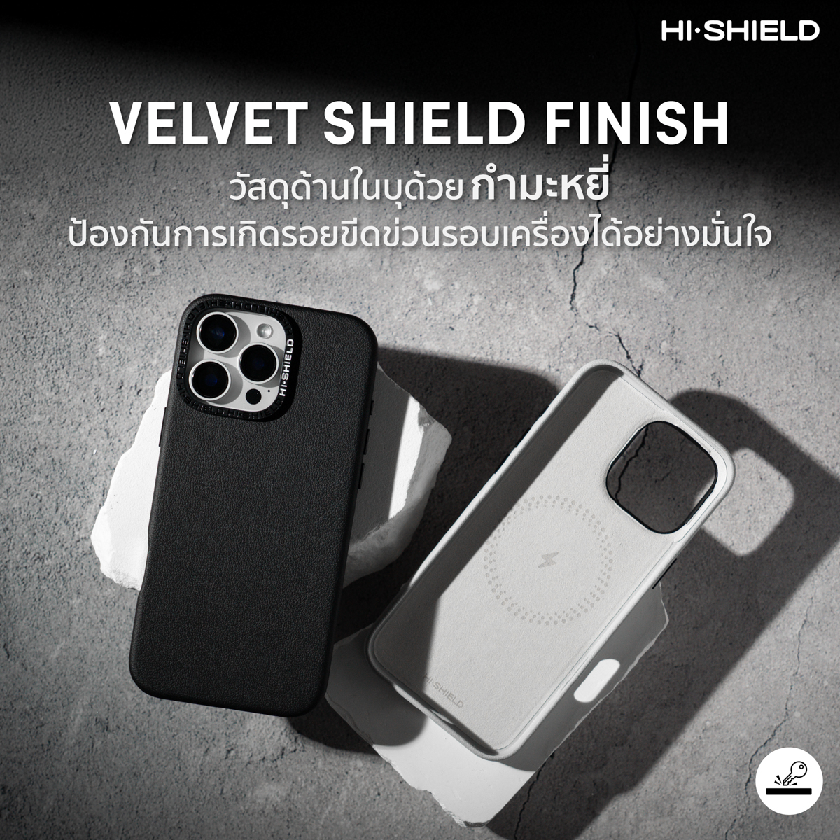 HiShield Magnetic Leather เคสหนัง เคสกันกระแทก ใช้สำหรับ iPhone 16 Pro Max 15 Pro Max ใบกำกับภาษี