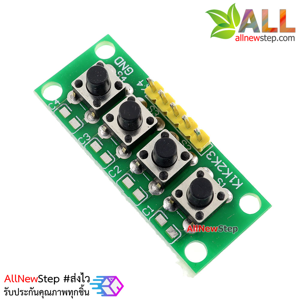 Keyboard module Keypad button 4 โมดูลสวิตช์ 4 ปุ่ม