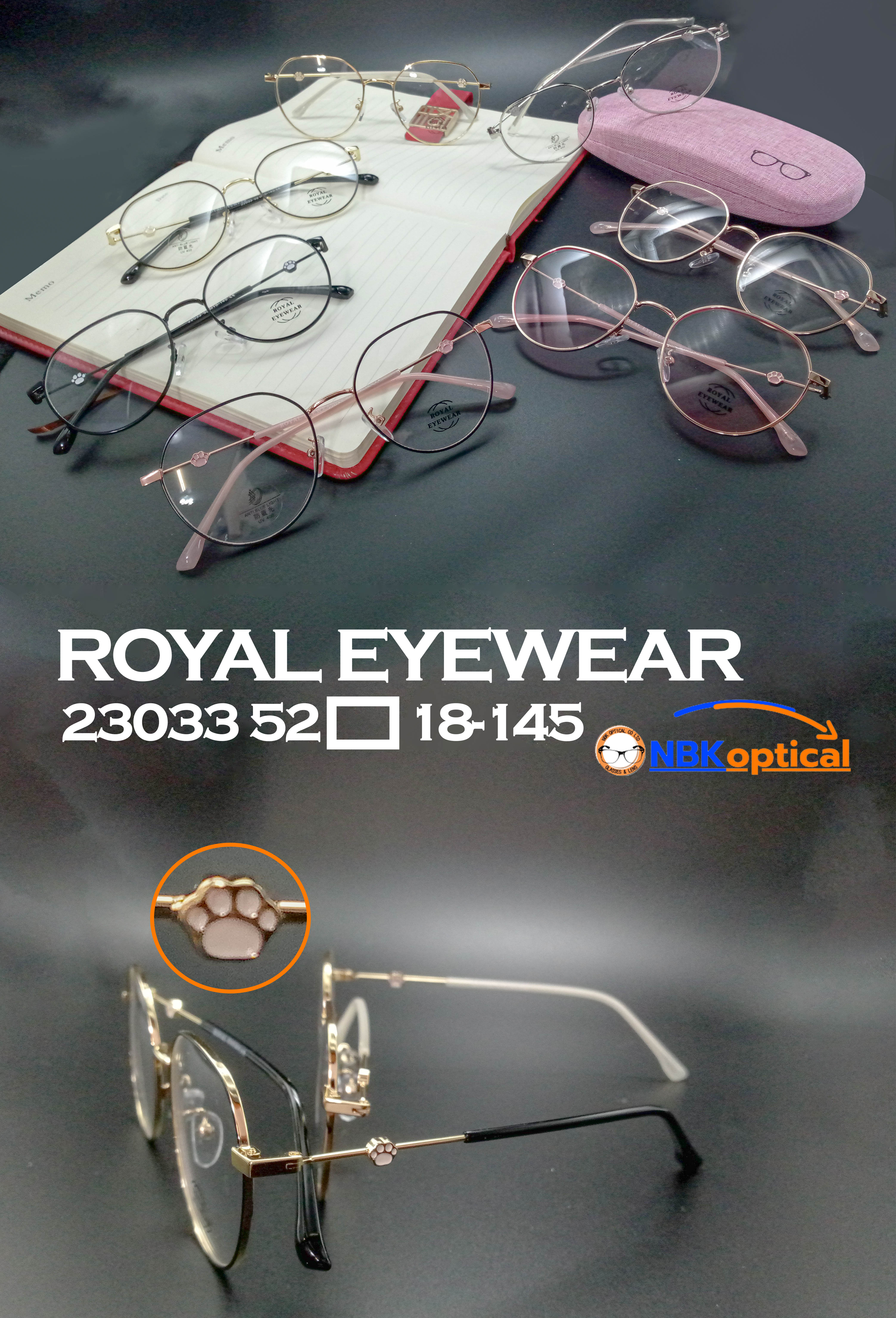 กรอบแว่นตา ROYAL EYEWEAR (กรอบขาการ์ตูน)