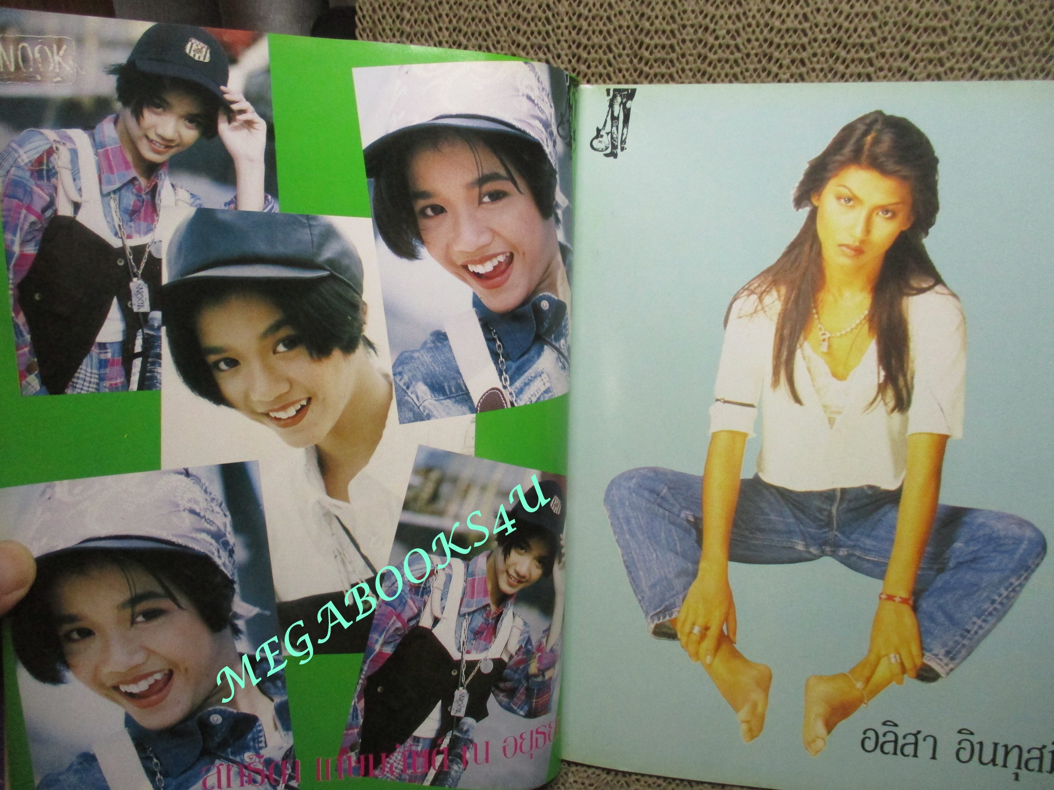 หนังสือเพลงพร้อมคอร์ดกีตาร์ เดอะกีต้าร์ THE GUITAR ฉบับที่244 ปี2537