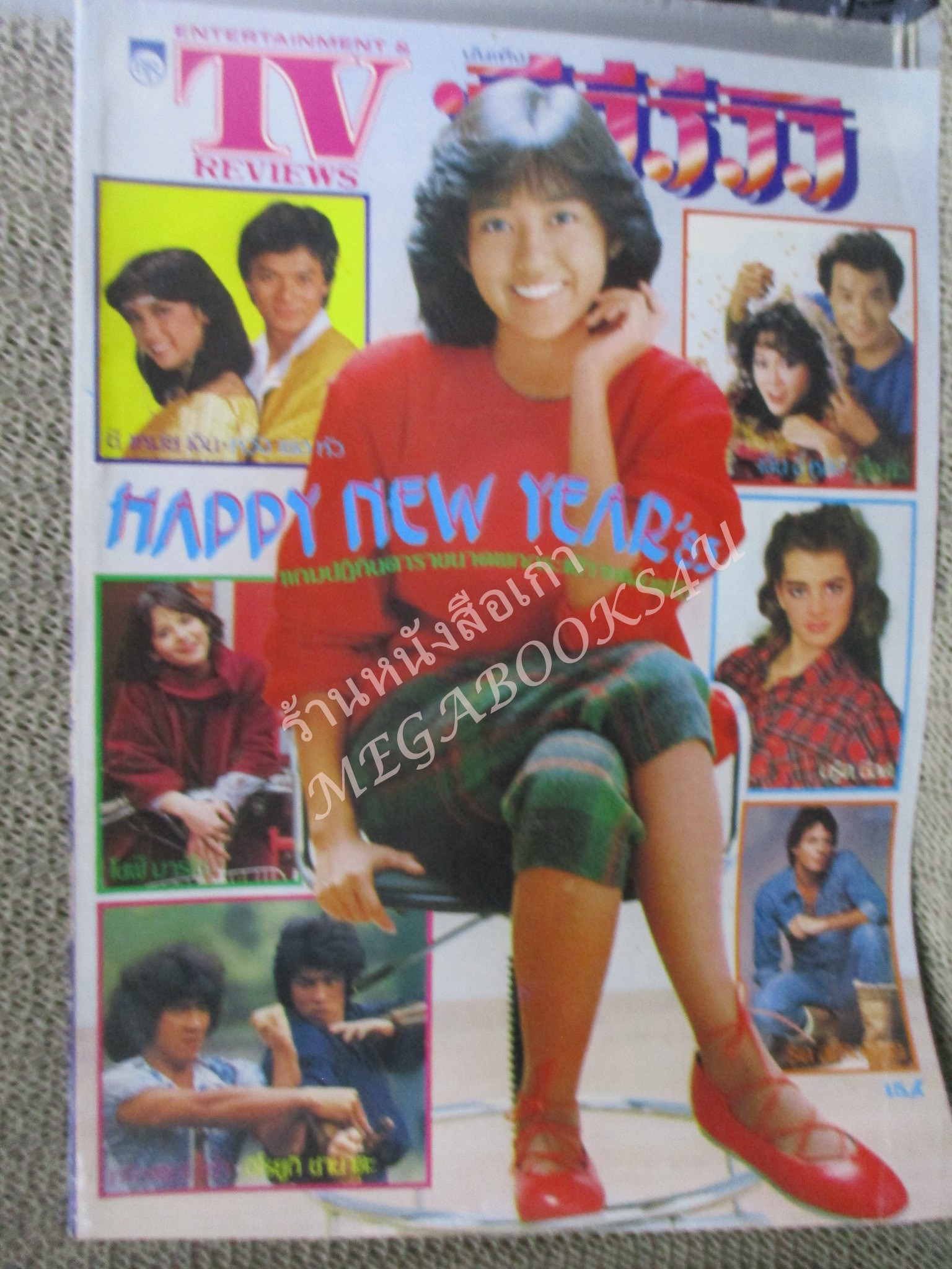 นิตยสารTV REVIEWS ทีวีรีวิว ฉบับที่128 ปี2526
