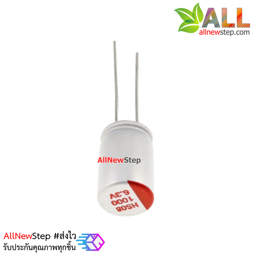 ตัวเก็บประจุ 1000uf 6.3V แบบ Solid Capacitor