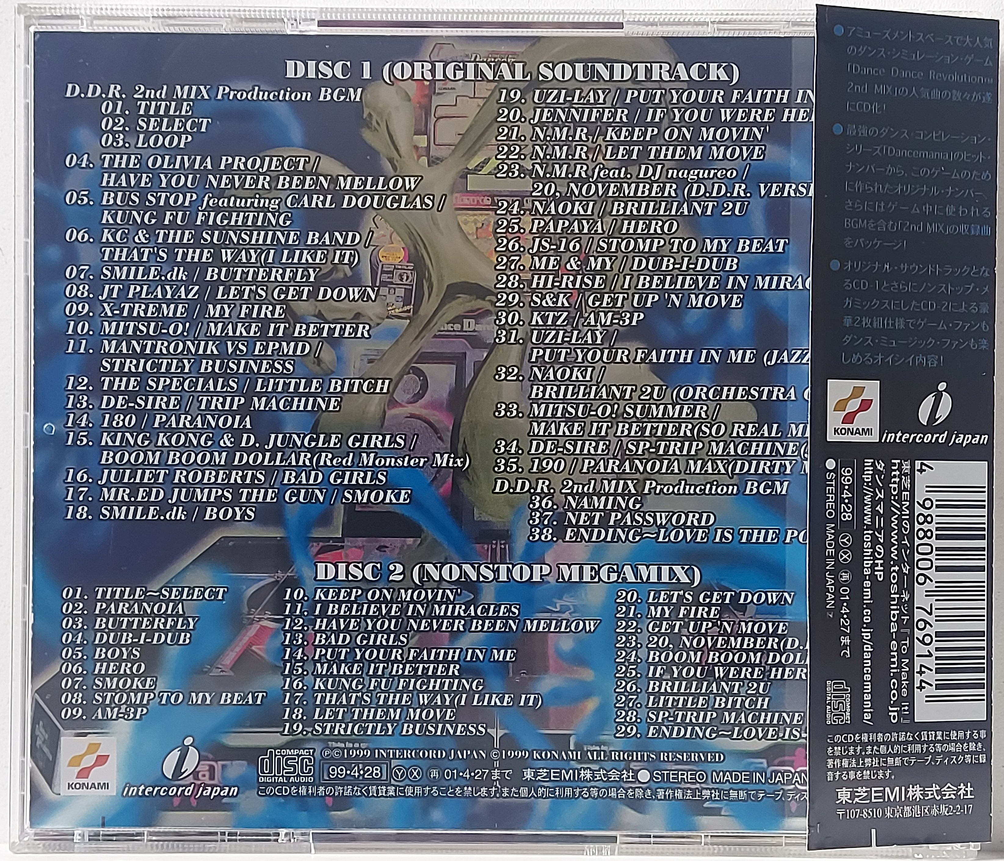 Used CD,Dance Dance Revolution 2nd MIX Original Soundtrack (A+)(2CD)(Various Artists)(1999)(Japan)