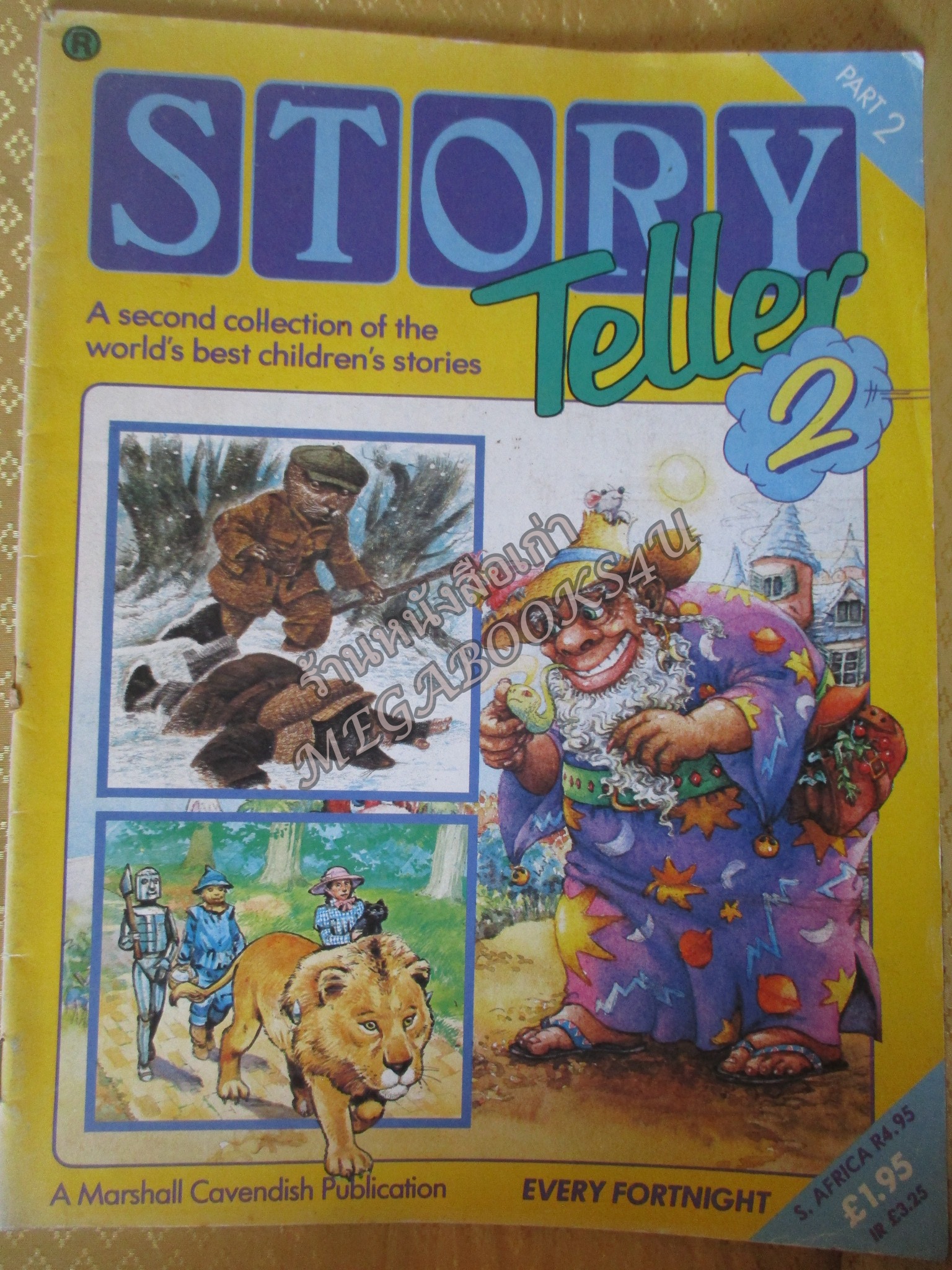 หนังสือส่งเสริมภาษาอังกฤษ STORY TELLER2 PART2