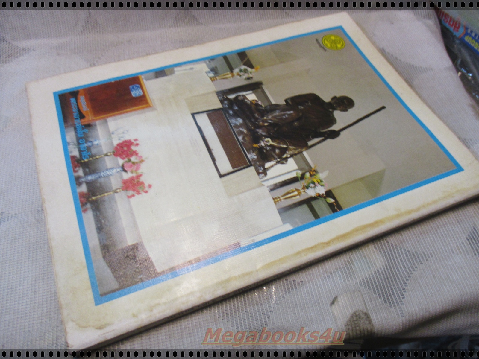 นิตยสารคนพ้นโลก เล่ม091 ปี2526 ปกหลวงพ่อคำแสน