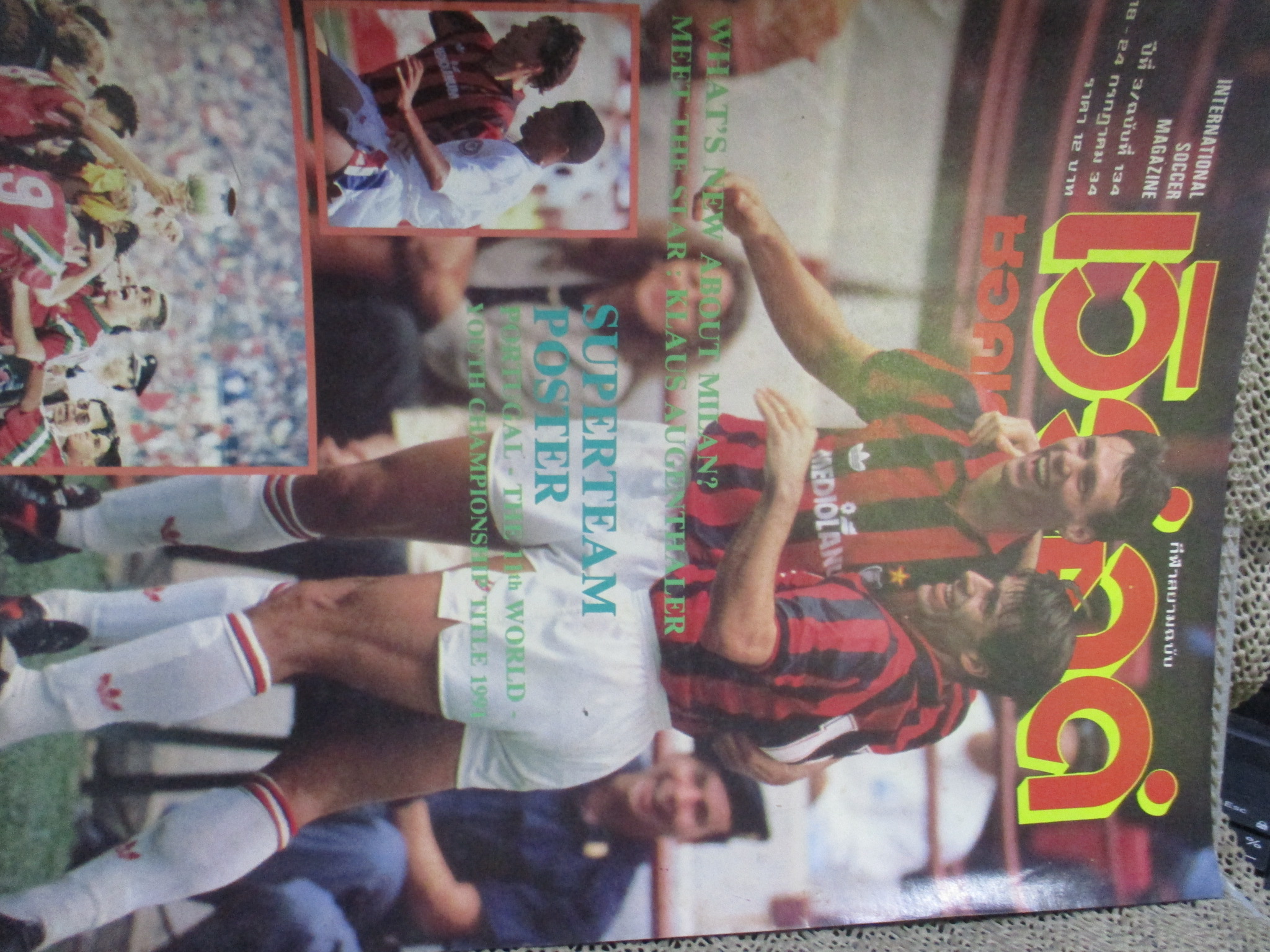 เวิร์ลด์ซอคเกอร์ ฉบับที่134 ปี2534 ปก แวนบาสเท่น หน้ากลาง ทีมชาติโปรตุเกส ปกหลัง บราซิลจูเนียร์