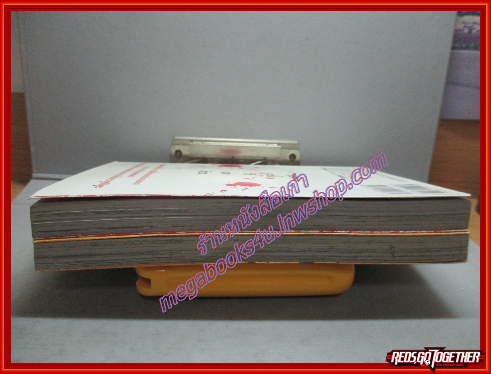 การ์ตูนบ้าน PEACE MAKER ภาคปฐมบท เล่ม05 สนพ.บงกช (ครบชุด5เล่มจบ)