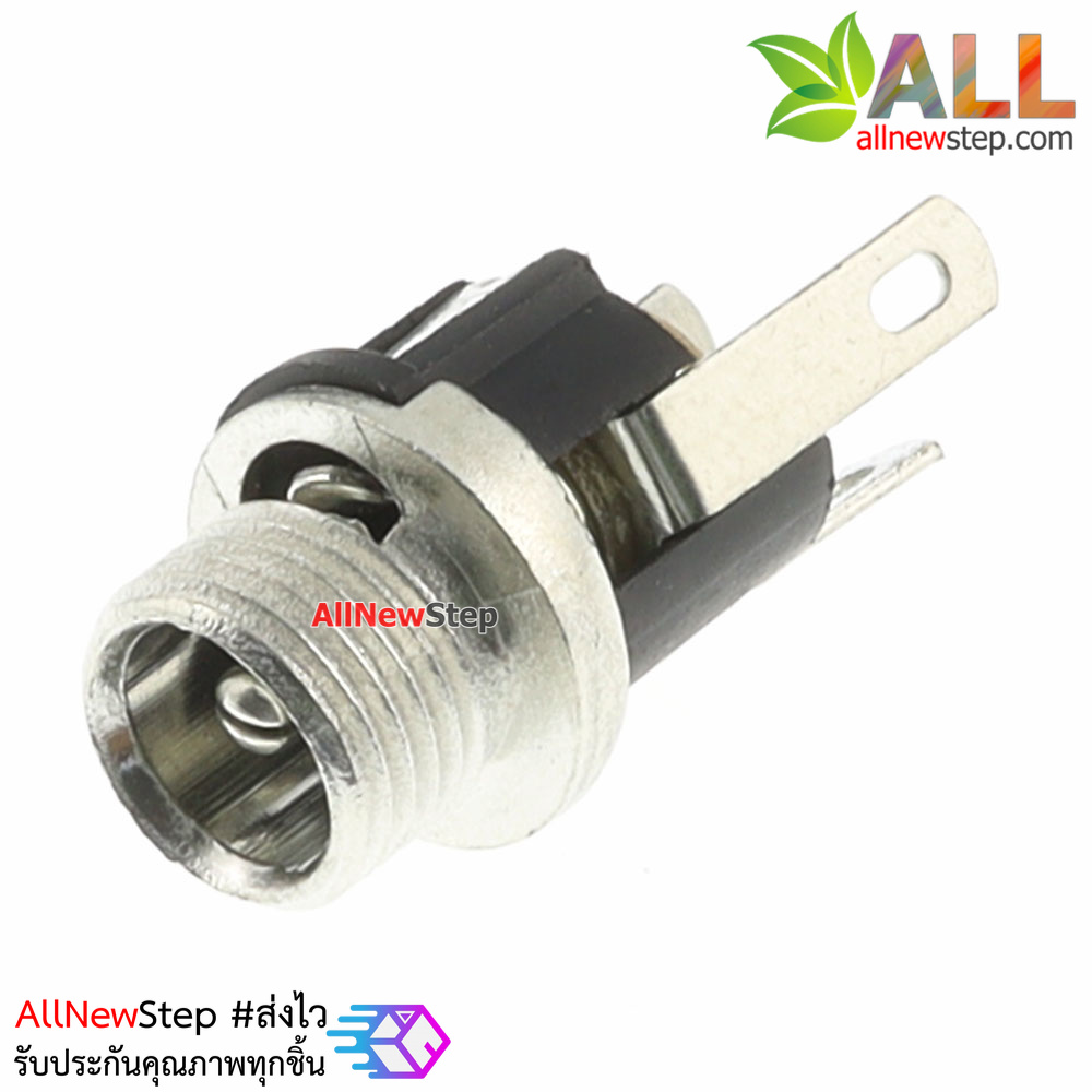 DC Jack plug 5.5x2.1mm ตัวเมีย