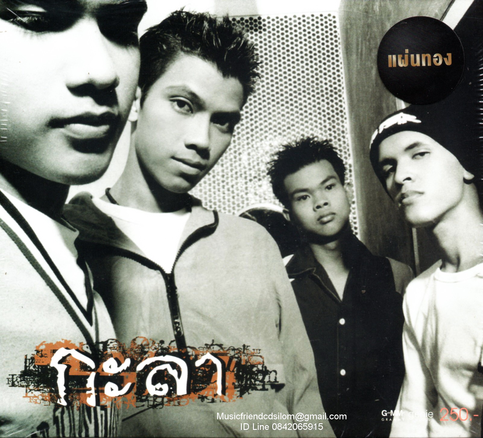 CD,กะลา - กะลา (Kala)(Gold CD)