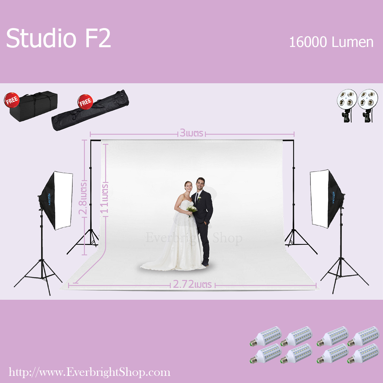 Studio F2