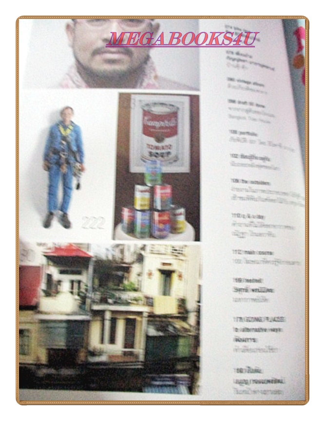 นิตยสารA DAY ฉบับที่146 ปก100 BEST ADS FROM CANNES LIONS 2012 สภาพดี สวย