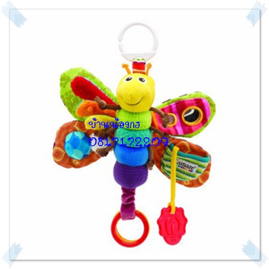 ผีเสื้อน้อยแสนสวย Lamaze