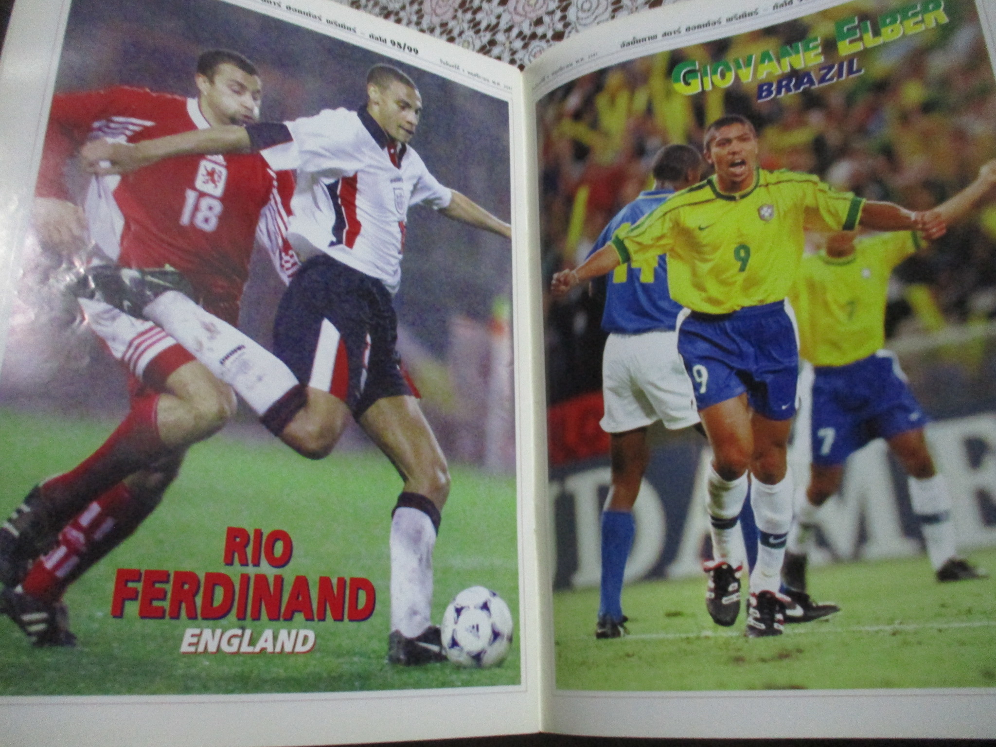 อัลบั้มภาพ จัมโบ้ สตาร์ซอคเกอร์ พรีเมียร์ บุนเดส กัลโซ่ ฉบับที่96 ปี2541 ตำหนิ หน้ากลางและแผ่นรองหน้ากลางไม่มี