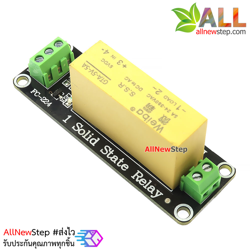 โมดูลรีเลย์ 5v 1 ช่อง แบบไร้สัมผัส solid state relay module control 24-380VAC Active Low