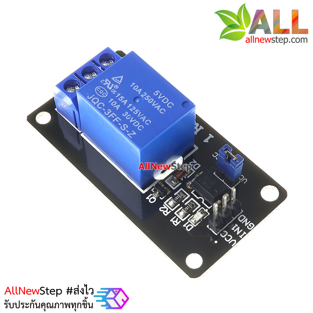 โมดูลรีเลย์ 5v 1 ช่อง relay 5v 1 way optocoupled low level trigger ทำงานแบบ Active Low