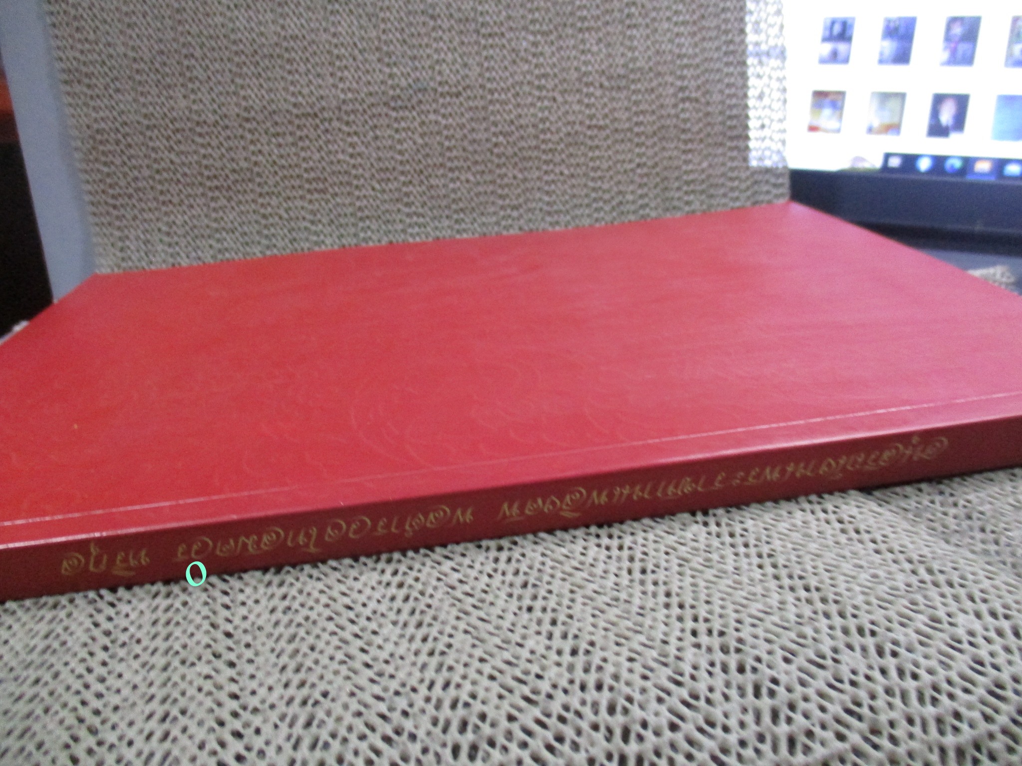 กำเนิดลูกเสือชาวบ้าน หนังสืออนุสรณ์งานพระราชทานเพลิงศพ พลตำรวจโทสมควร หริกุล