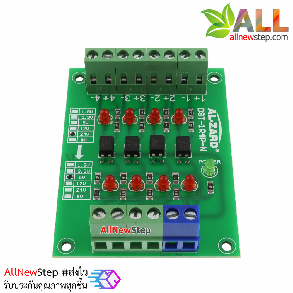 24V to 5V 4 Channel 24 to 5 Optocoupler Module PLC Signal Level Voltage Converter Board 4Bit