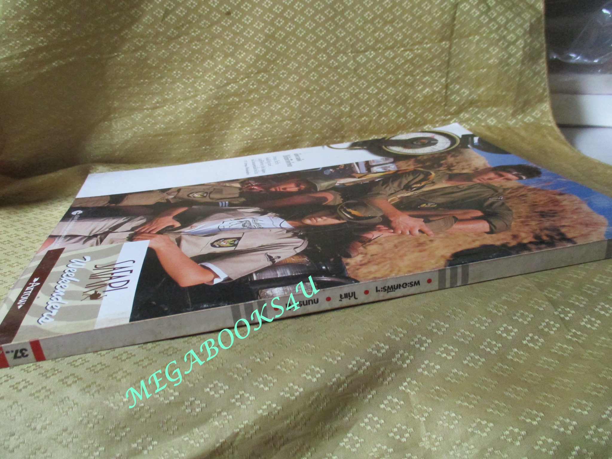 นิตยสารสารคดี ฉบับที่036 พระองค์พีระฯ,ไก่แจ้,คนทรงเจ้า,ปีที่03 ฉบับที่036 กุมภาพันธ์ 2531