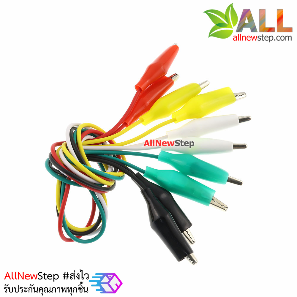 คลิปปากจระเข้ คลิปหนีบสายไฟ Cable Wire Crocodile Clips 50cm คละสี 5 เส้น