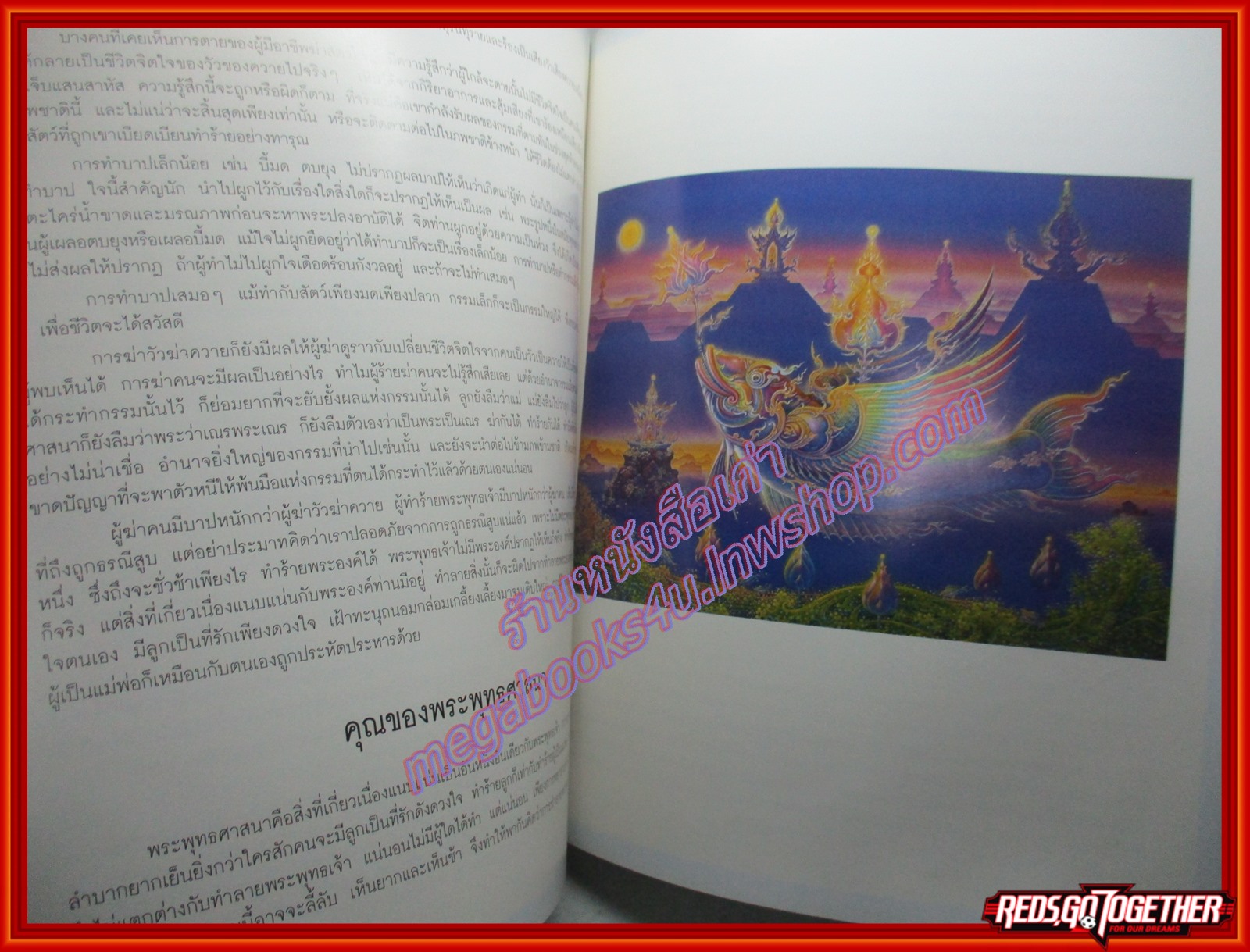 เรื่องชีวิตนี้สำคัญนัก อนุสรณ์ในงานพระราชทานเพลิงศพ พลเอกนฤดล เดชประดิยุทธ์ ปี2553