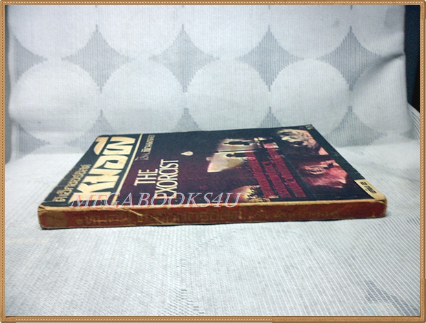หมอผี ดิเอ็กซอร์ซิสต์ THE EXORCIST เล่ม2 แปลโดยพิณผาคอ สภาพดี