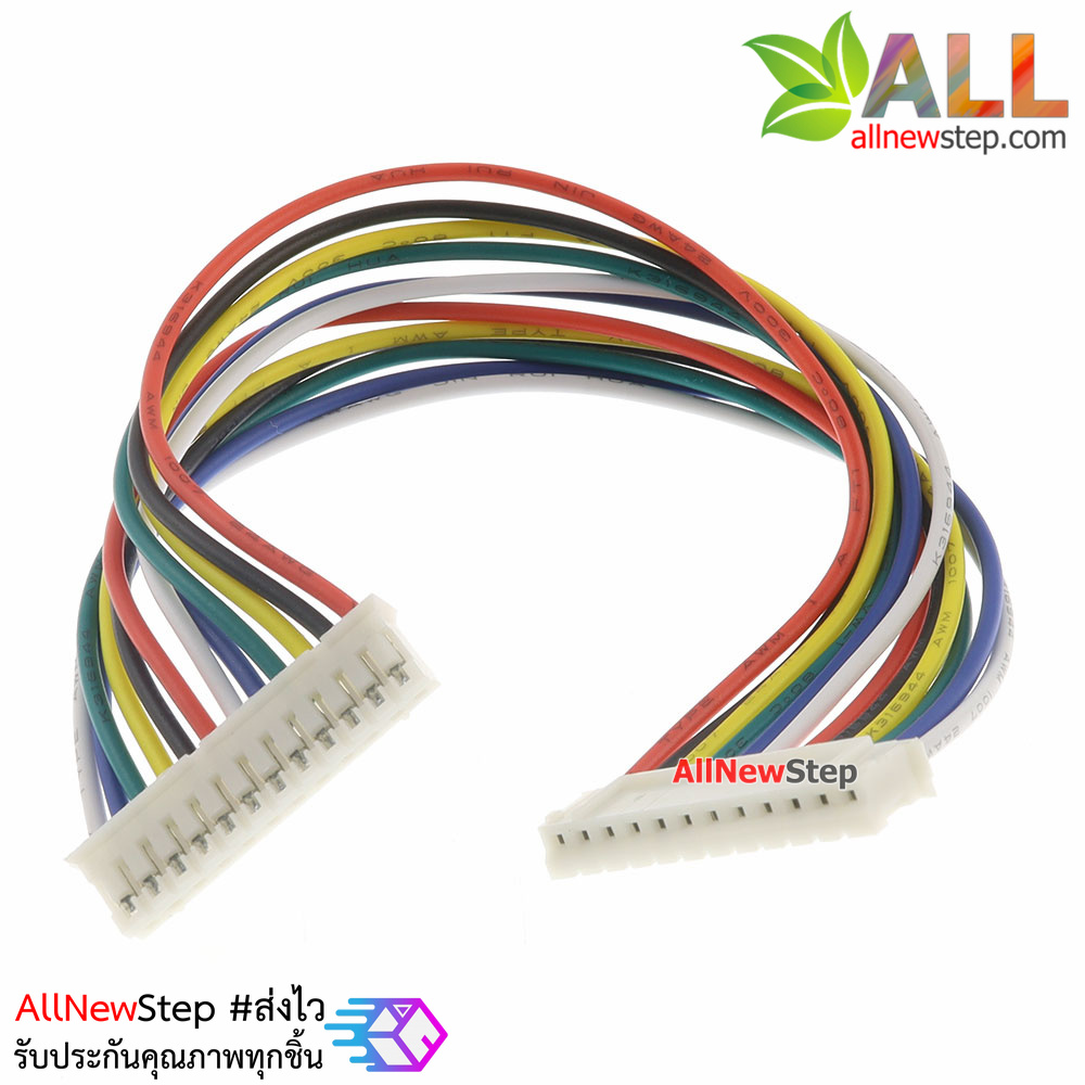 สายไฟ จัมเปอร์ PH2.0MM pitch terminal line สายแพ ระยะห่าง 2.0mm หัวต่อแบบคู่ 12 เส้น