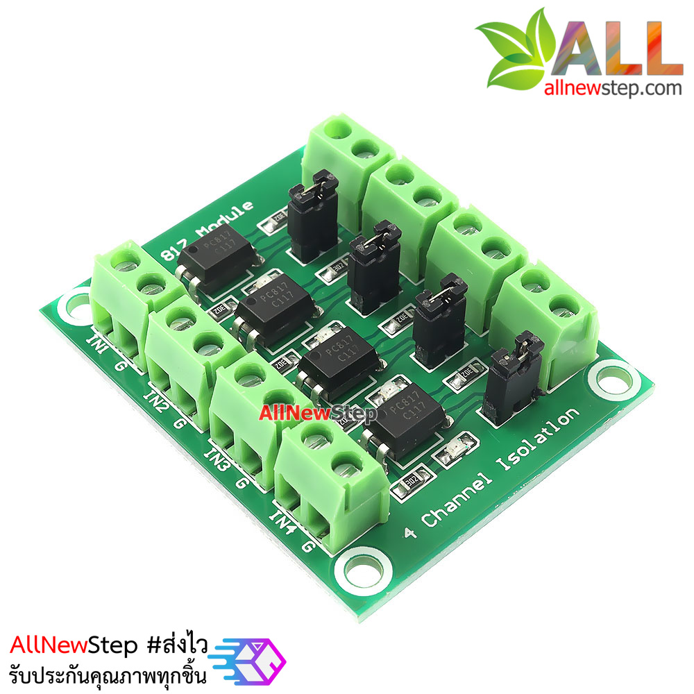 โมดูลควบคุมแบบแยกกราวน์ Isolation 817 optocoupler optical isolation module แบบ 4 ช่อง