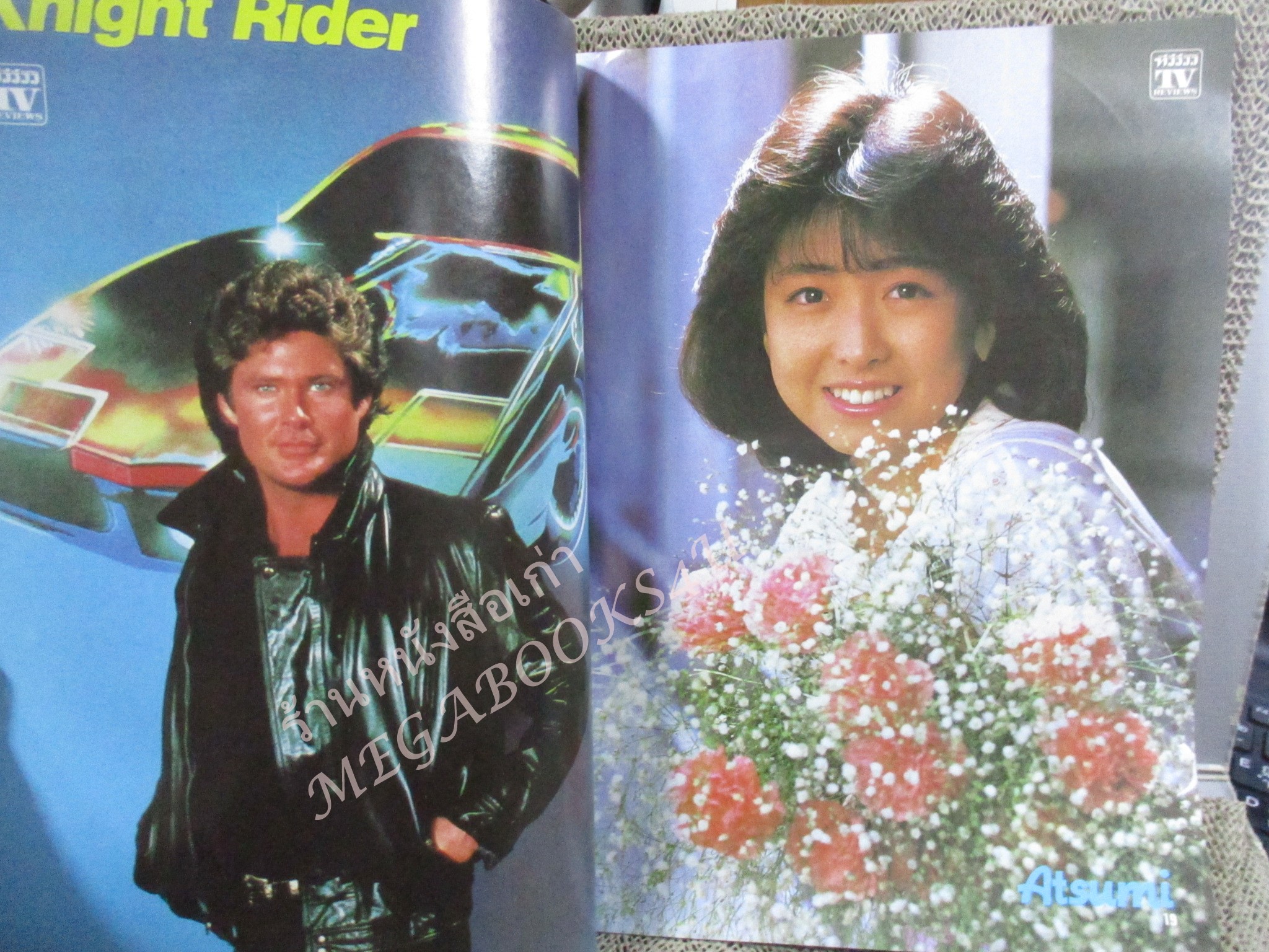 นิตยสารTV REVIEWS ทีวีรีวิว ฉบับที่160 ปี2528