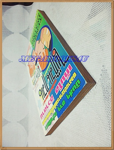 OB3404;หนังสือการ์ตูนโอ๊ะโอ๊ยสะกิดนักรักซะเลยเล่มเดียวจบ สนพ.ตะเข้สภาพดี
