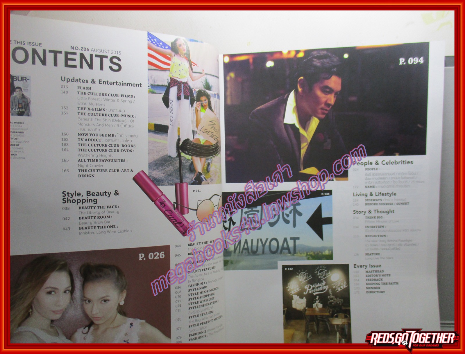 นิตยสารHAMBURGER เล่ม206 ปี2558 ปก ซันนี่ ใหม่ ดาวิกา