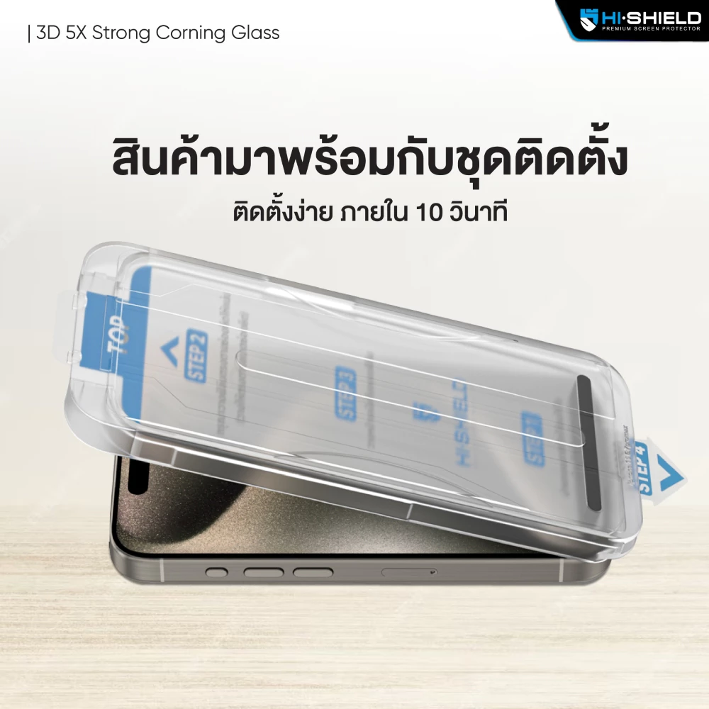 (ตัวท็อป+ติดง่าย) Hishield ฟิล์มกระจก 3D 5X Strong Corning Glass ใช้สำหรับ iPhone 17 Pro Max Air 16 Plus 15 Pro Max ใบกำกับภาษี