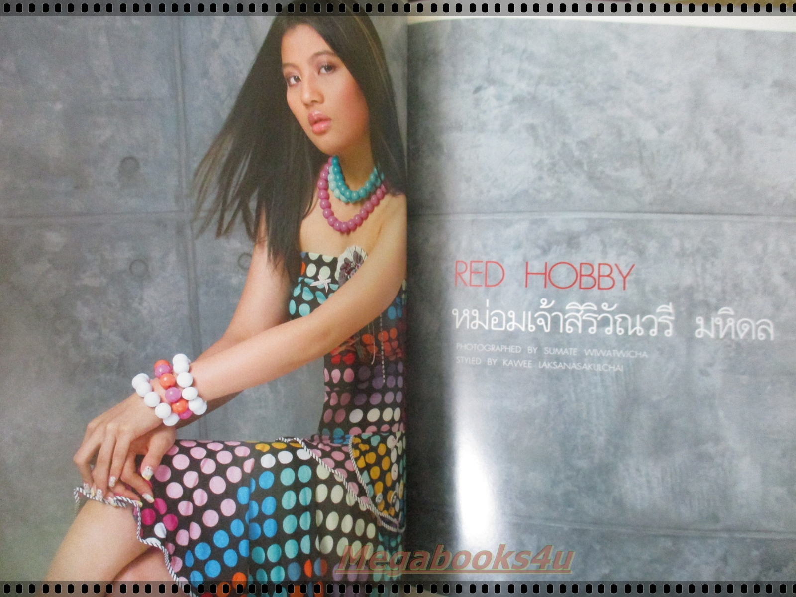 นิตยสารแพรว ฉบับที่594 ปี2547 ปก หม่อมเจ้าสิริวัณวรี กับผลงานออกแบบแฟชั่น