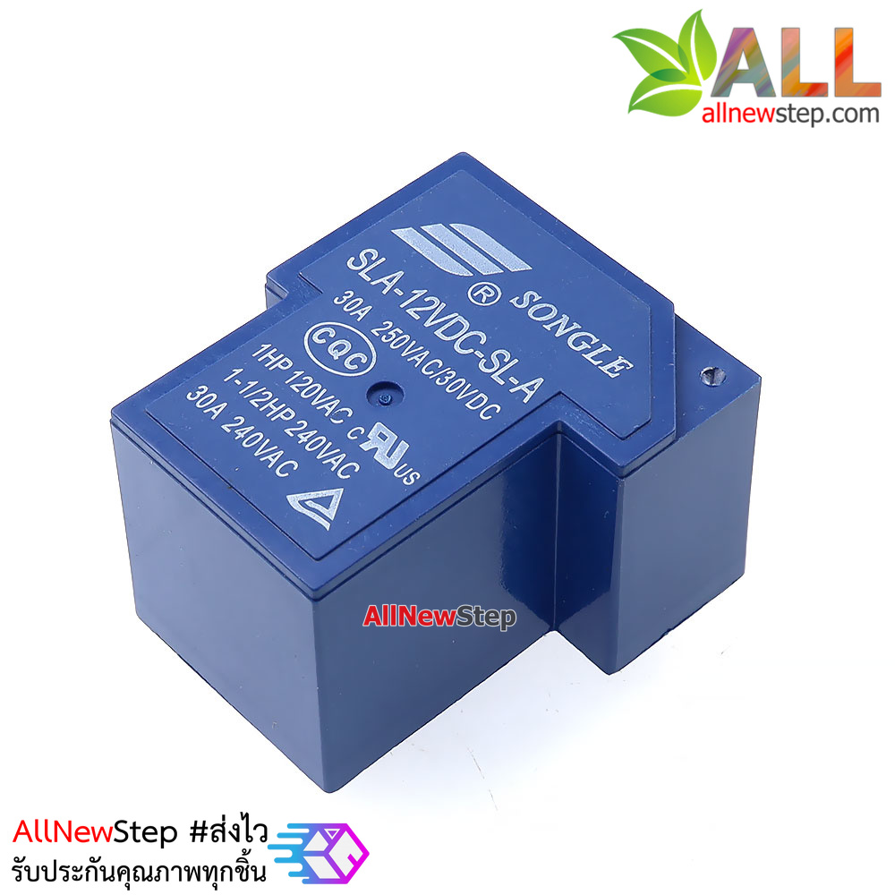 Relay 12V 30A รีเลย์ 4 ขา