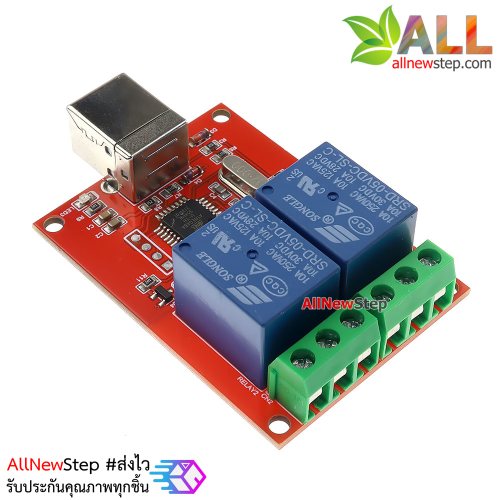 Relay Usb Module Usb Relay 2 Channal โมดูล Relay 2 ช่อง ควบคุมด้วย USB