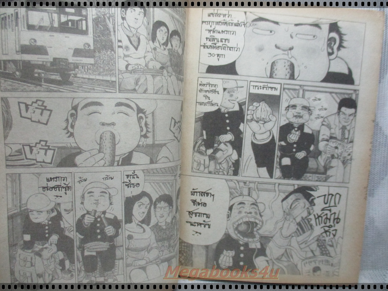 การ์ตูนเก่ากัปปะโหดๆฮาๆ ภาคกำเนิดกัปปะ เล่มเดียวจบ