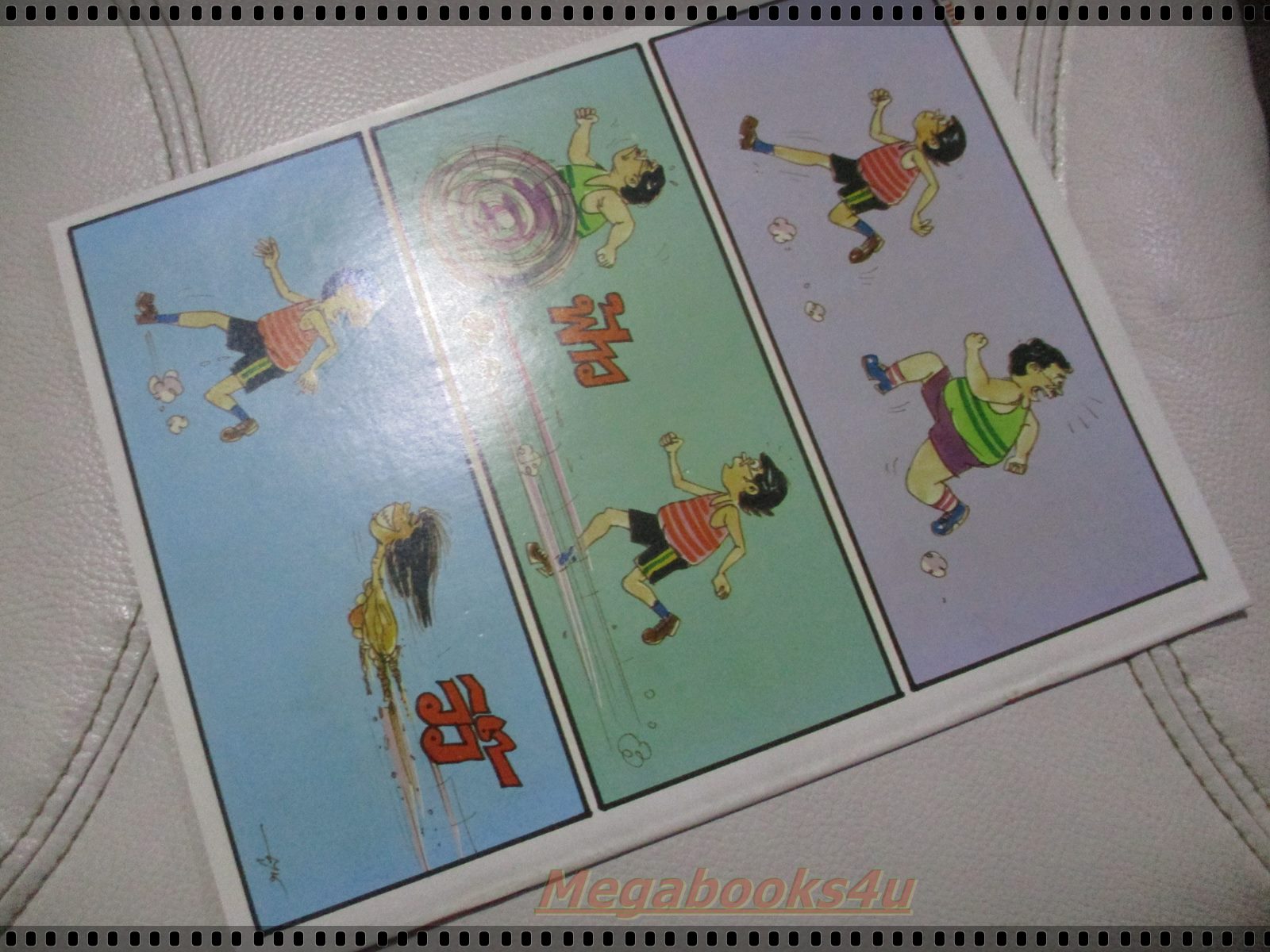 นิตยสารสยองขวัญ ปี2532 ฉบับที่x04 จบในฉบับ