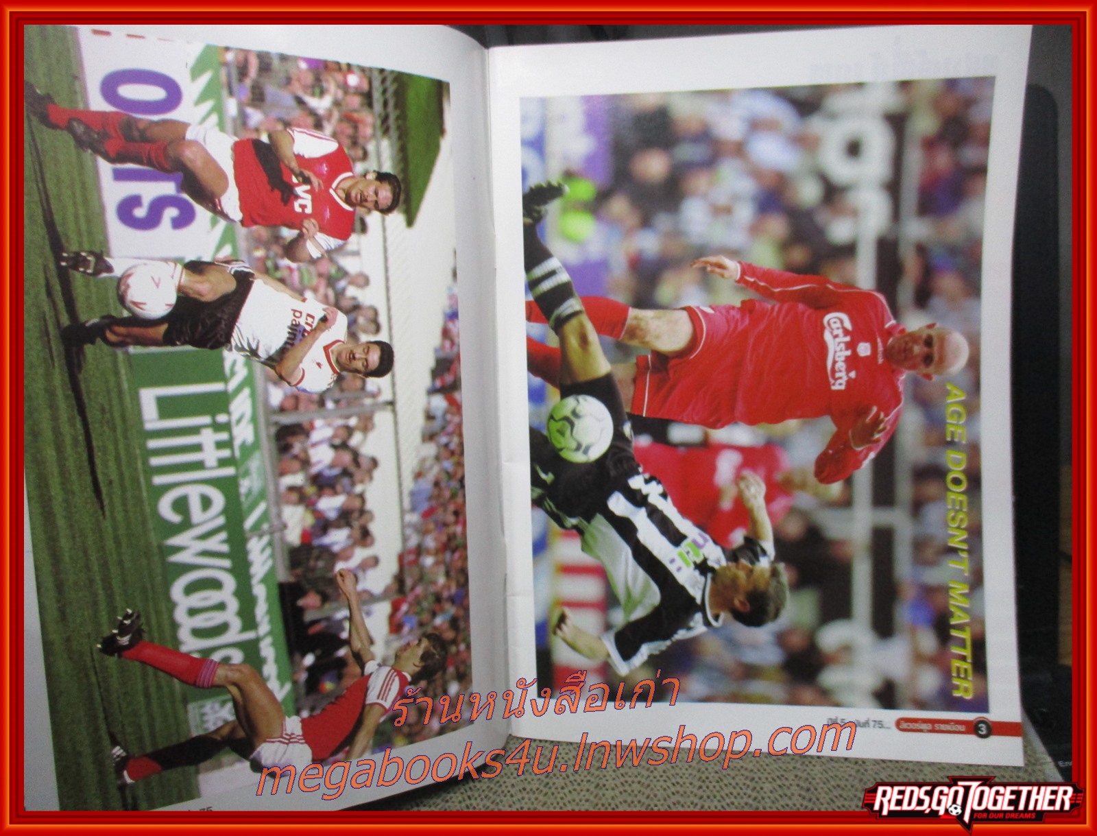 นิตยสารลิเวอร์พูลรายเดือน ฉบับที่75 ปี2544 มีโปสเตอร์ขนาดใหญ่