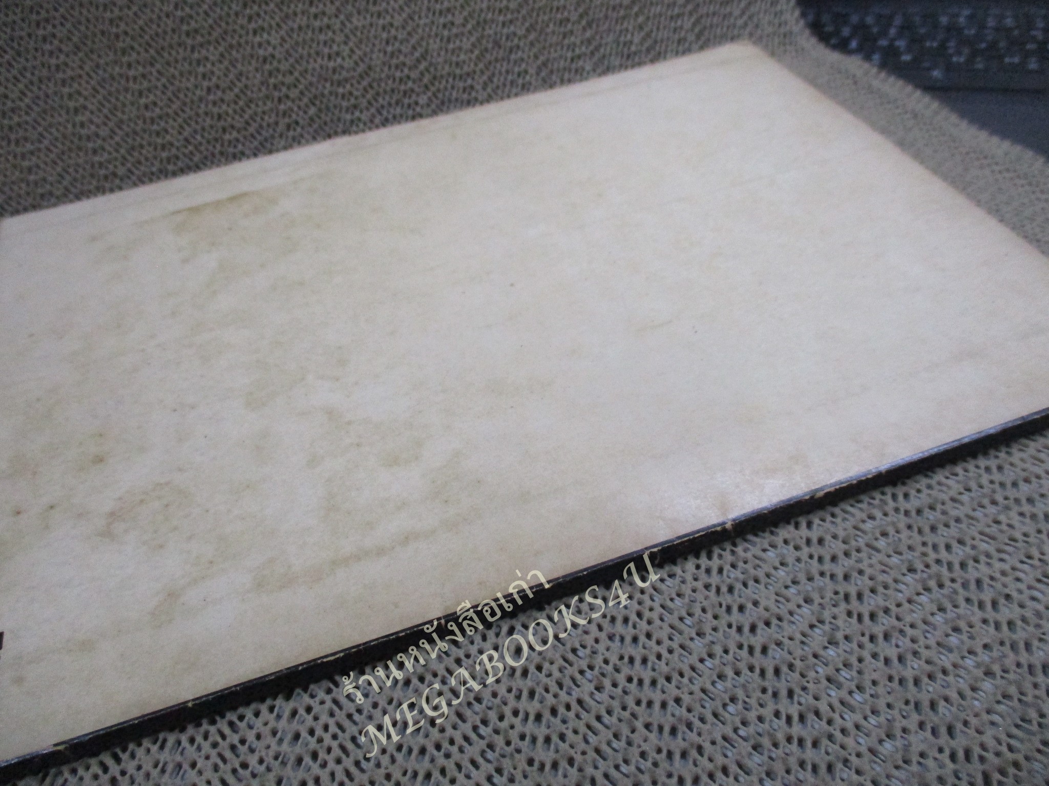 หนังสือ คู่มือช่างซ่อมโทรทัศน์ทรานซิสเตอร์ /โปรตรอน/