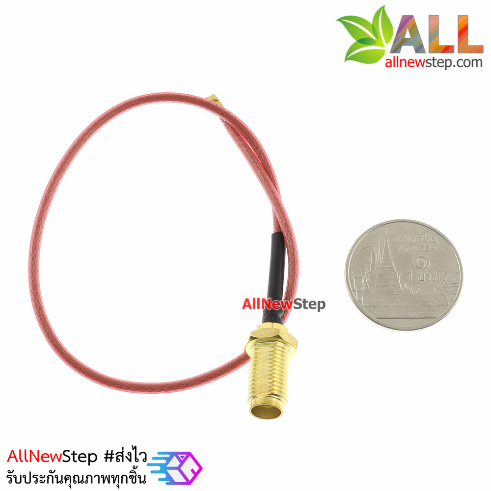 IPEX to SMA female SMA IPX extension cable WIFI GSM 3G GPS 4G 5.8G Cable หัวแปลง IPEX เป็น SMA ตัวเมีย ยาว 20cm