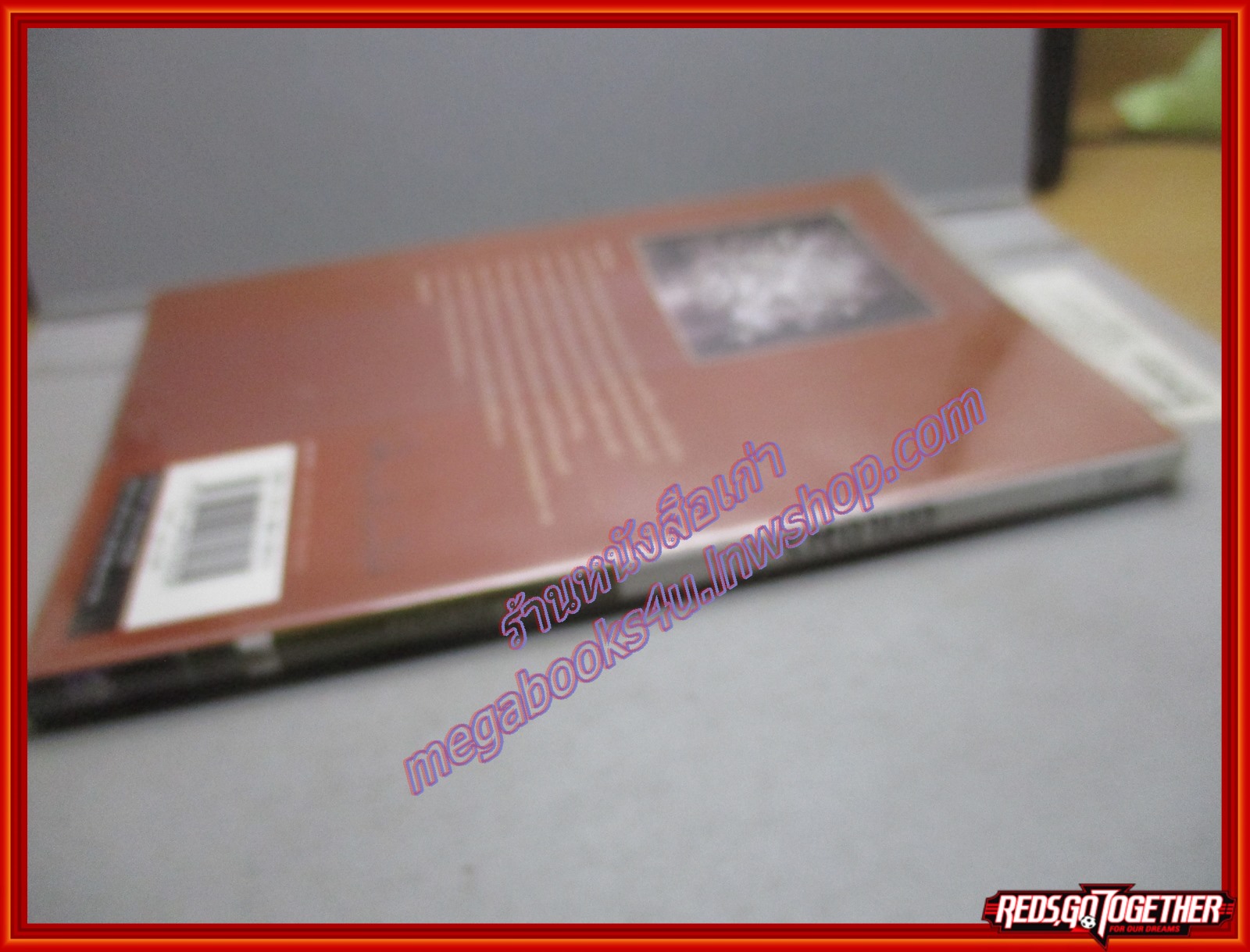 ถกเขมร / ม.ร.ว.คึกฤทธิ์ ปราโมช / สนพ.ดอกหญ้า (มือสอง) (สภาพ85-95%)