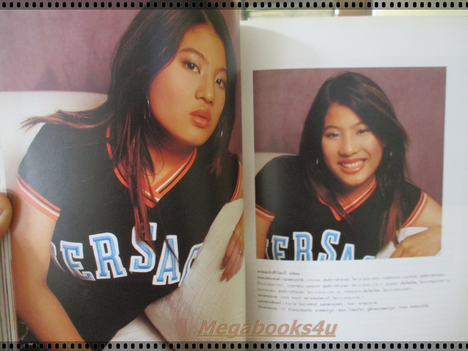 นิตยสารแพรว ฉบับที่576 ปี2546 ปก หม่อมเจ้าสิริวัณวรี