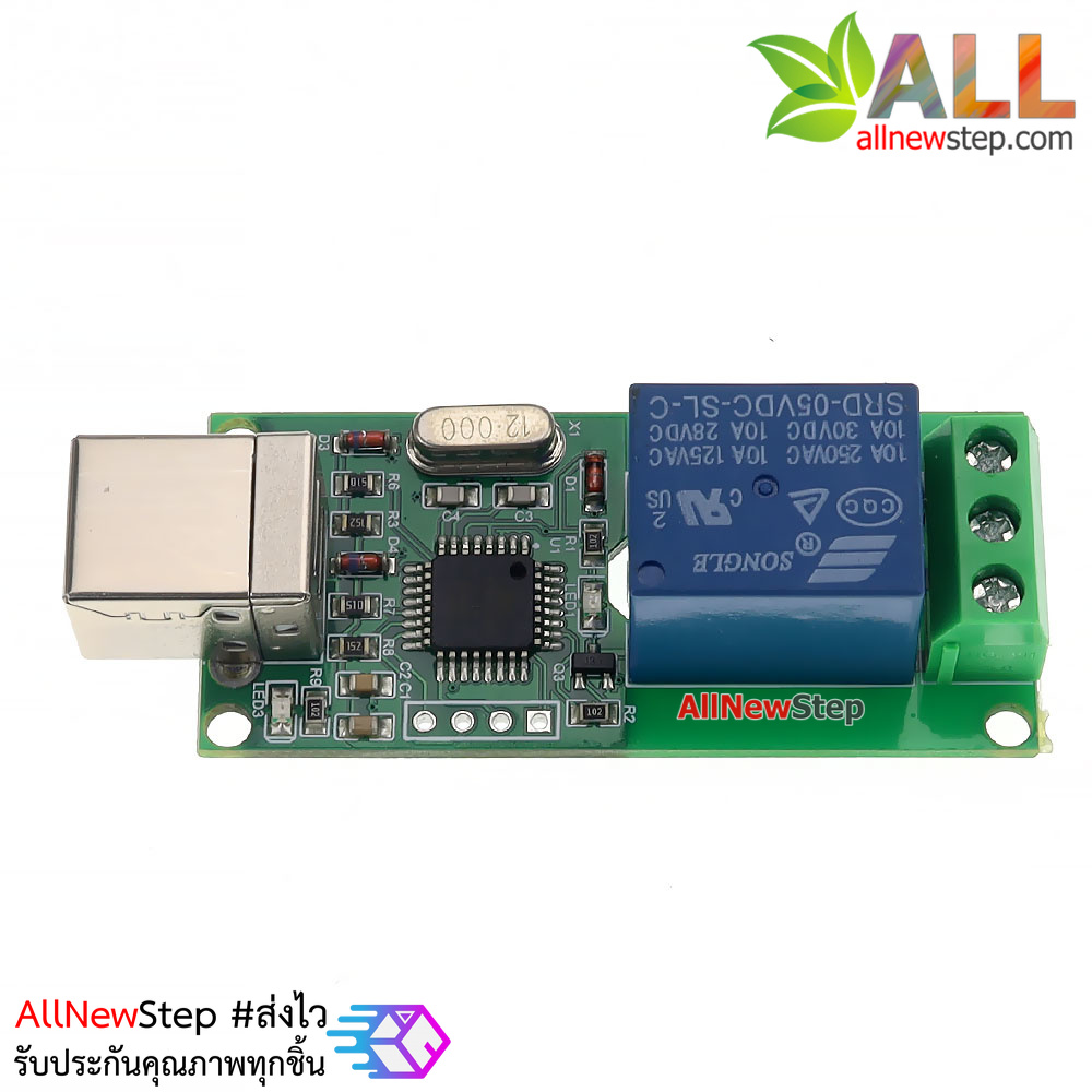 Relay Usb Module Usb Relay 1 Channal โมดูล Relay 1 ช่อง ควบคุมด้วย USB