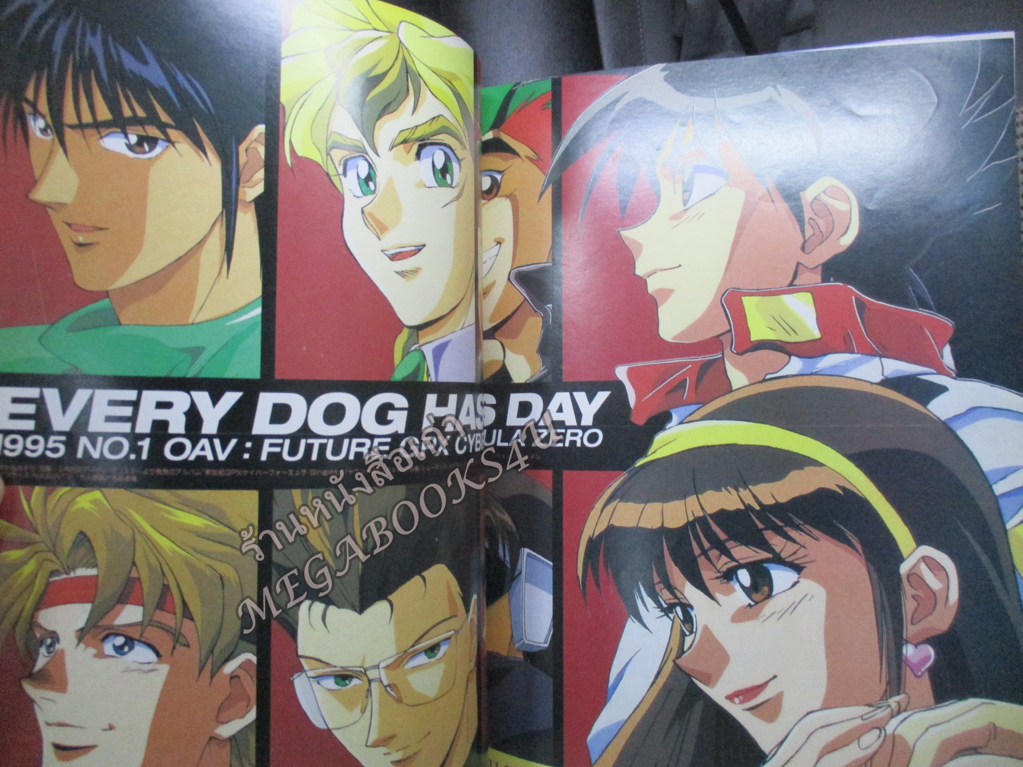 นิตยสาร ANIME อนิเม VOL.06 ปี2539