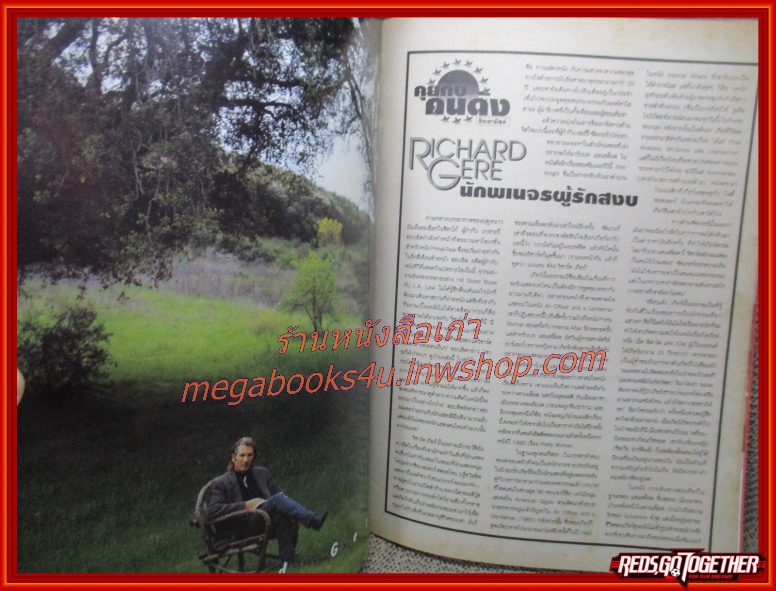 นิตยสารเอนเตอร์เทน Entertain ฉบับที่0348 ปี2538 ปก CASPER