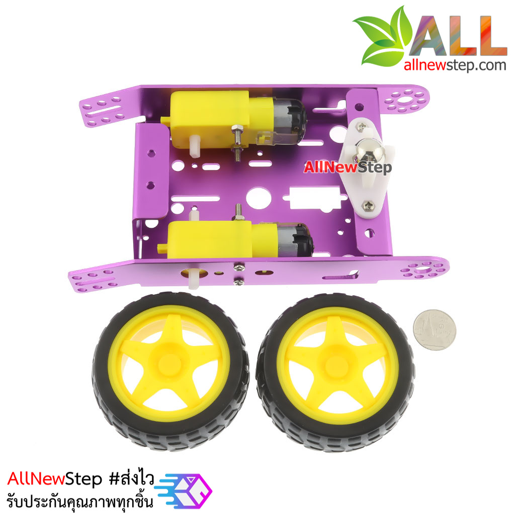 โครงรถอลูมิเนียมอัลลอย Smart Car Aluminum alloy smart car สีม่วง ล้อเหลือง