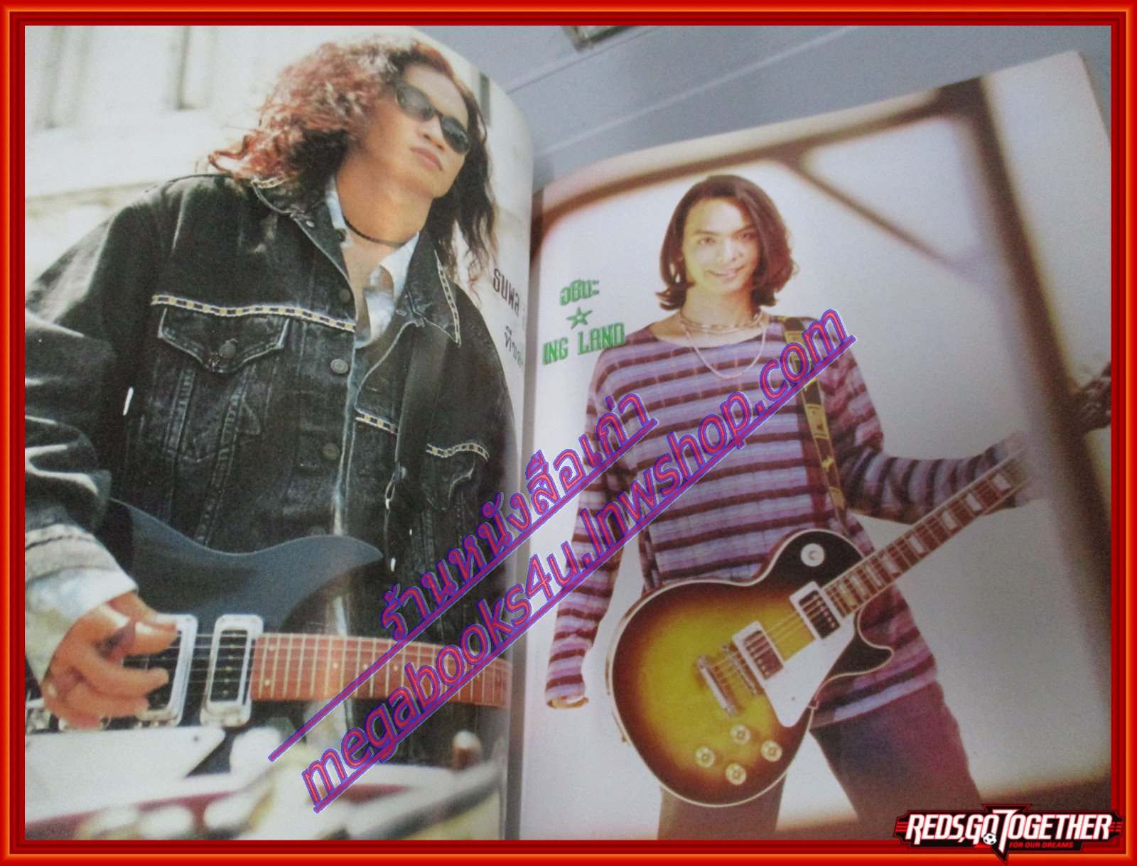 หนังสือเพลงพร้อมคอร์ดกีตาร์ เพลงใหม่ปี94 002 ปี2537