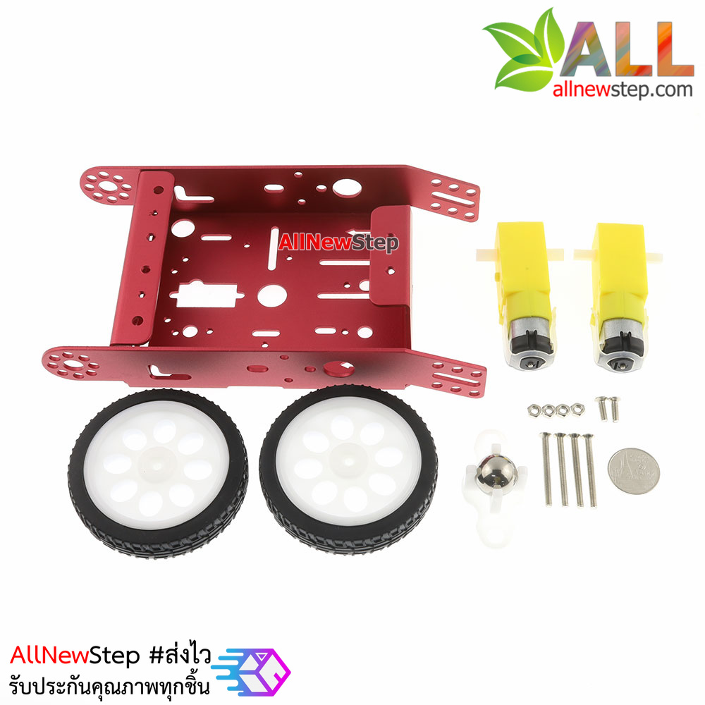 โครงรถอลูมิเนียมอัลลอย Smart Car Aluminum alloy smart car สีแดง