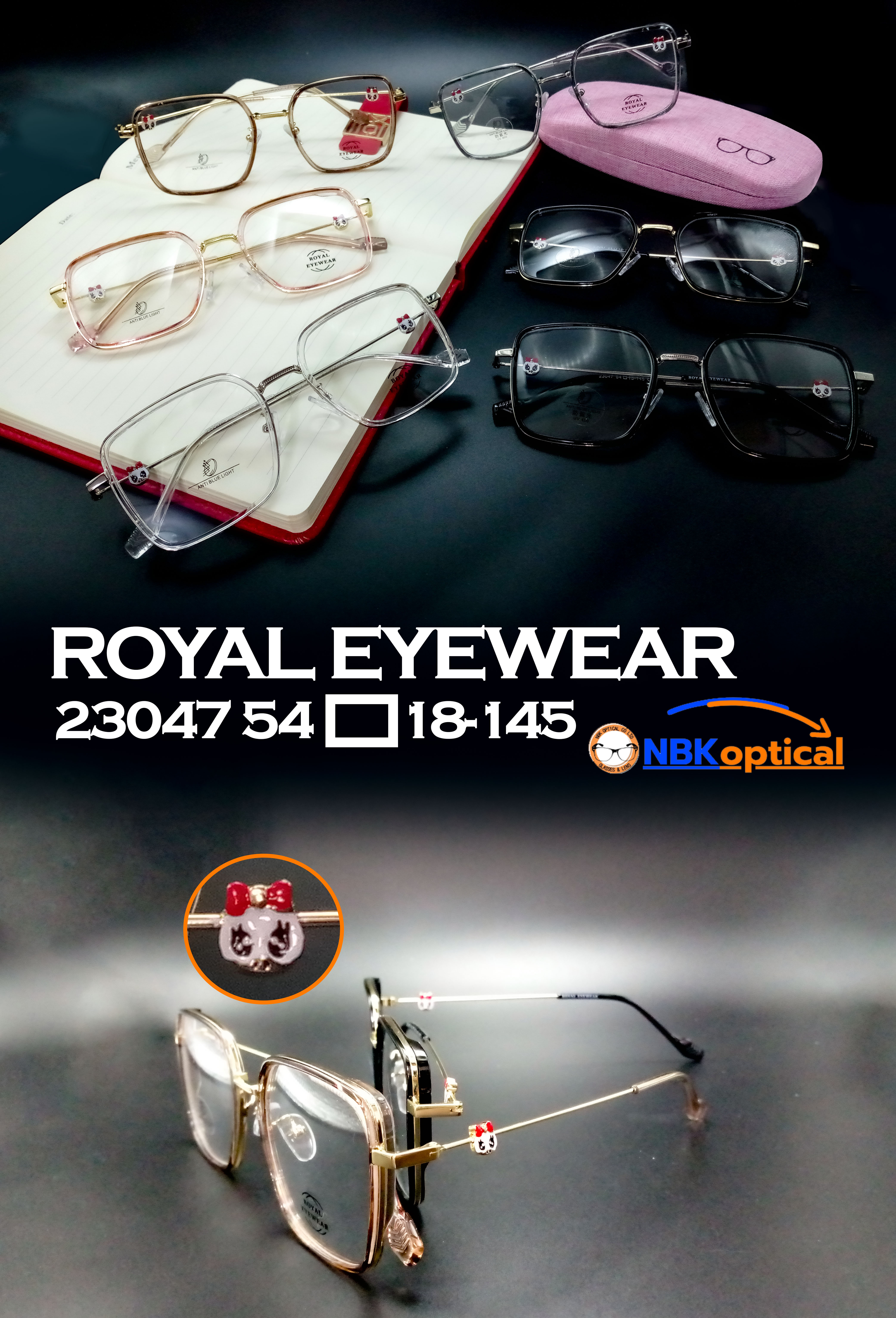 กรอบแว่นตา ROYAL EYEWEAR (กรอบขาการ์ตูน)