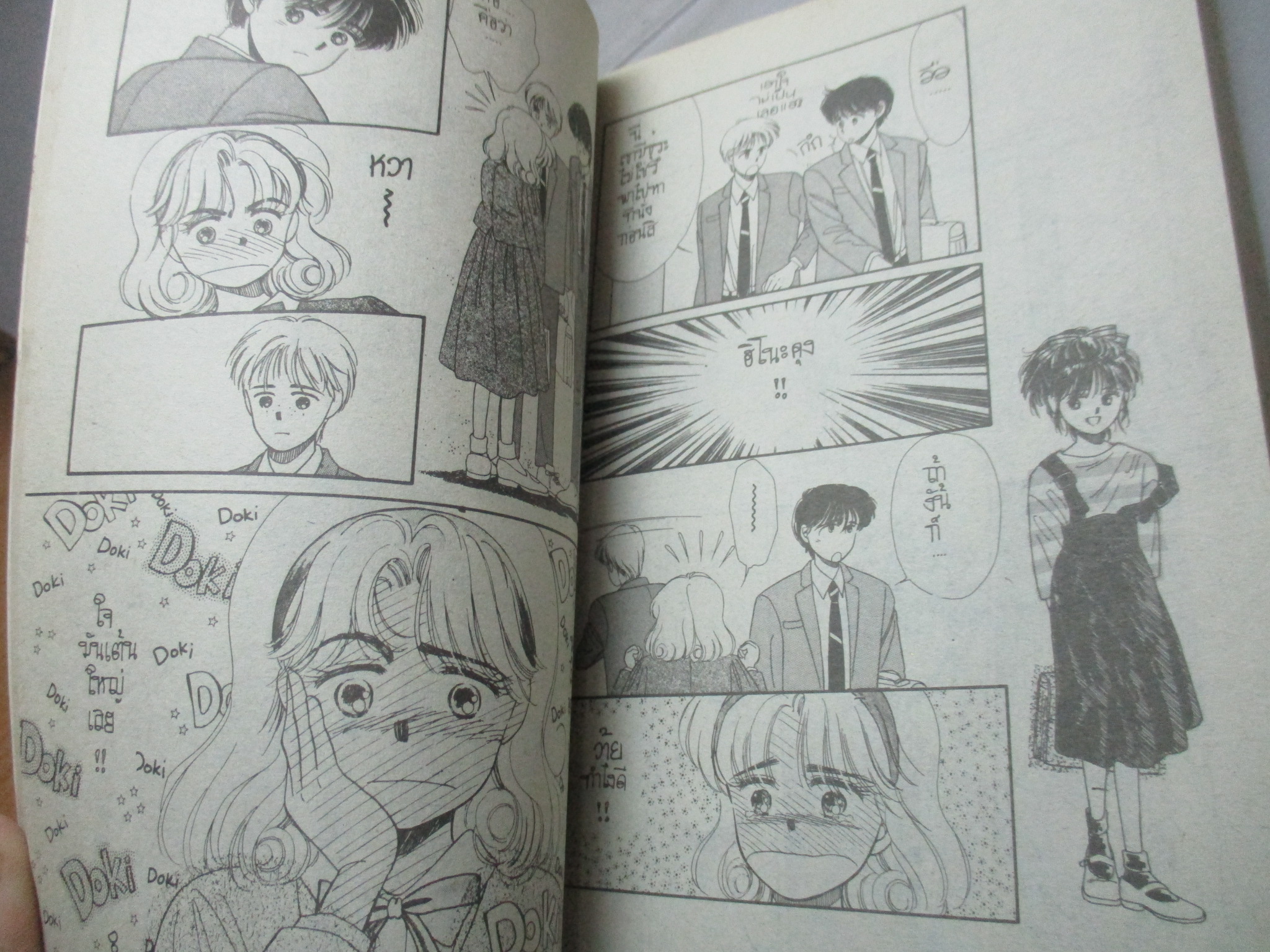 การ์ตูนเช่า เงารักแห่งดวงดาว เล่ม4 (5เล่มจบ) โดย ** สนพ.NEW PROJECT ห่อปก