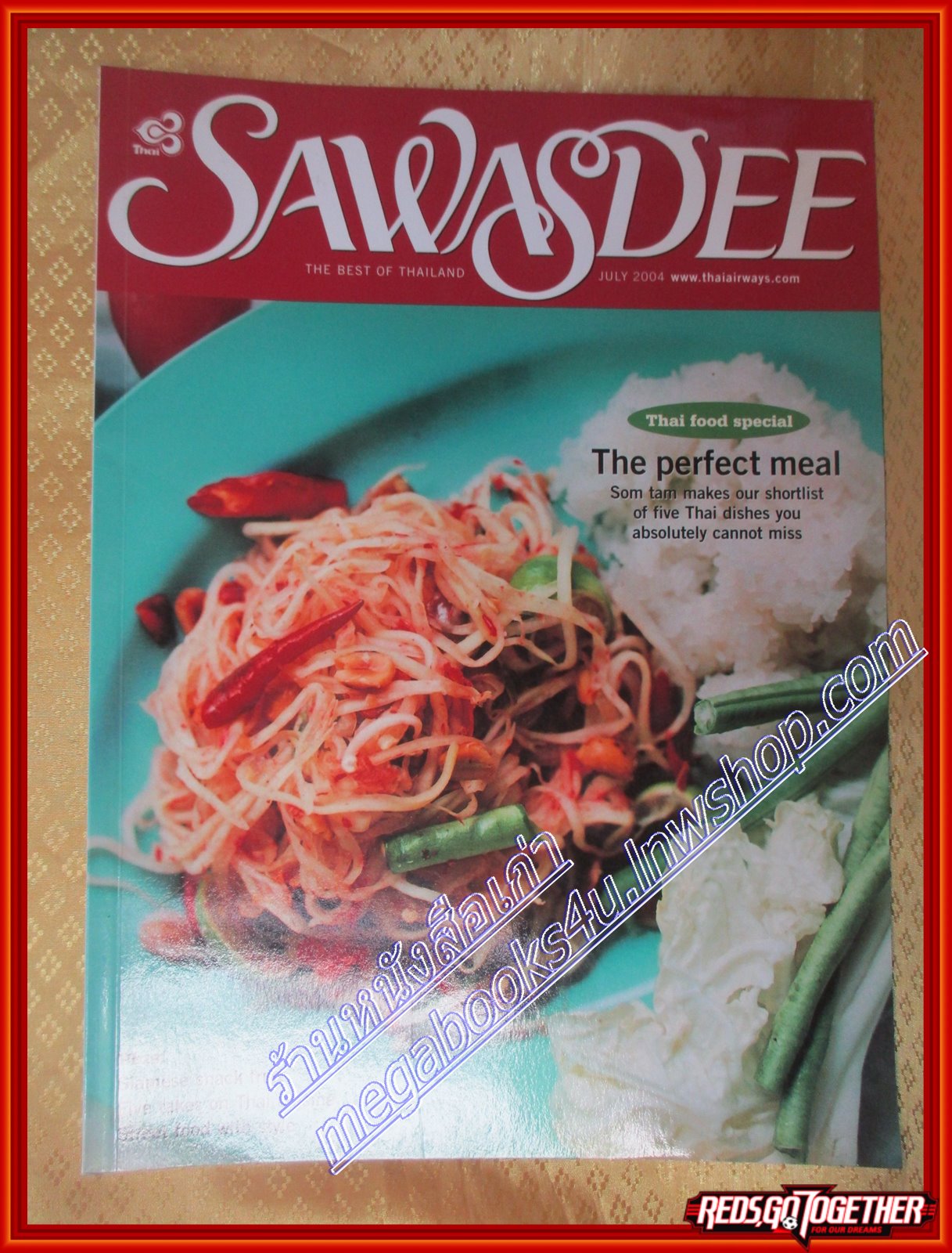 นิตยสารสวัสดี SAWASDEE MAGAZINE ฉบับที่ ปี2004 JULY